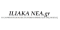 Iliaka Nea